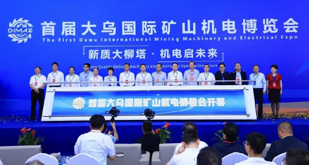 北路智控亮相大烏國(guó)際礦山機(jī)電博覽會(huì)，攜手共迎智能化時(shí)代新機(jī)遇